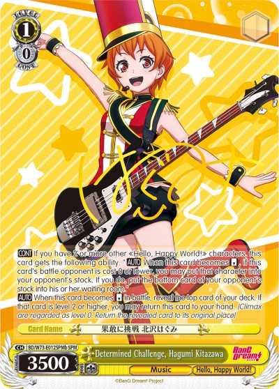 Determined Challenge, Hagumi Kitazawa (BD/W73-E012SPMb SPM) [BanG Dream! Vol.2] | Cracking-Singles