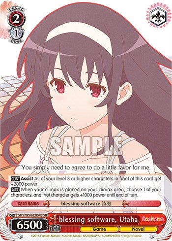 blessing software, Utaha [Saekano: How to Raise a Boring Girlfriend] | Cracking-Singles
