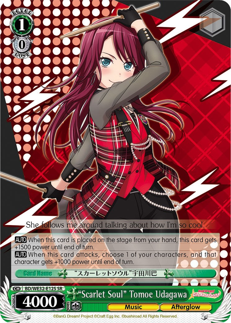 "Scarlet Soul" Tomoe Udagawa (BD/WE32-E12S SR) [BanG Dream! Girls Band Party! Premium Booster] | Cracking-Singles