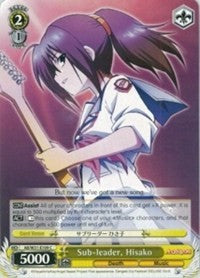 Sub-leader, Hisako (AB/W31-E109 C) [Angel Beats! Re:Edit] | Cracking-Singles