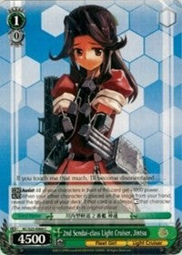 2nd Sendai-class Light Cruiser, Jintsu (KC/S25-E066 C) [KanColle] | Cracking-Singles
