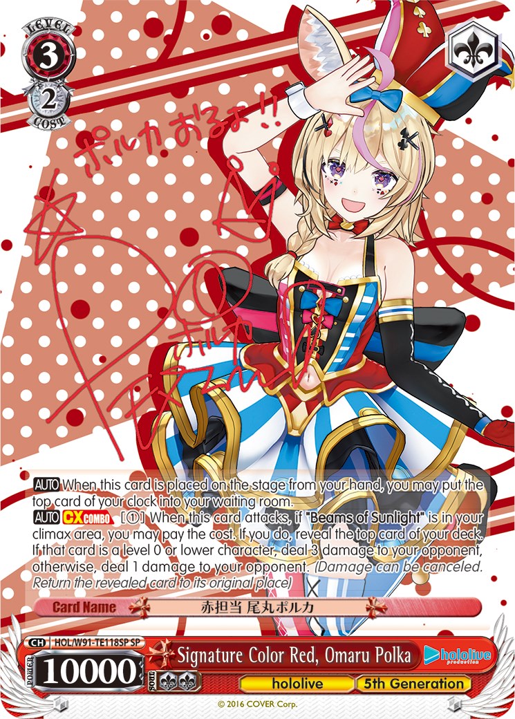 Signature Color Red, Omaru Polka (HOL/W91-TE118SP SP) [hololive production] | Cracking-Singles