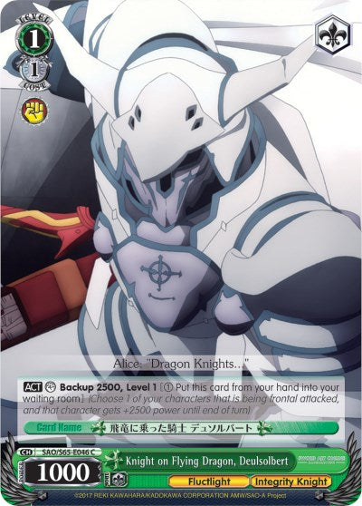 Knight on Flying Dragon, Deulsolbert (SAO/S65-E046 C) [Sword Art Online -Alicization-] | Cracking-Singles