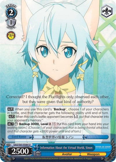 Information About the Virtual World, Sinon (SAO/S65-E084 U) [Sword Art Online -Alicization-] | Cracking-Singles