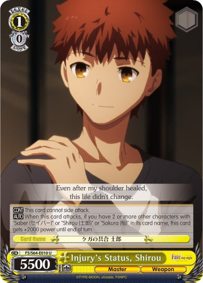 Injury's Status, Shirou (FS/S64-E010 U) [Fate/Stay Night [Heaven's Feel]] | Cracking-Singles