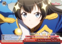 The Path to Becoming "Top Star" (RSL/S56-TE15 TD) [Revue Starlight] | Cracking-Singles