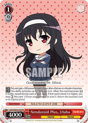 Nendoroid Plus, Utaha [Saekano: How to Raise a Boring Girlfriend] | Cracking-Singles
