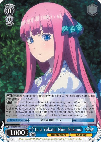 In a Yukata, Nino Nakano (5HY/W83-E116 U) [The Quintessential Quintuplets] | Cracking-Singles