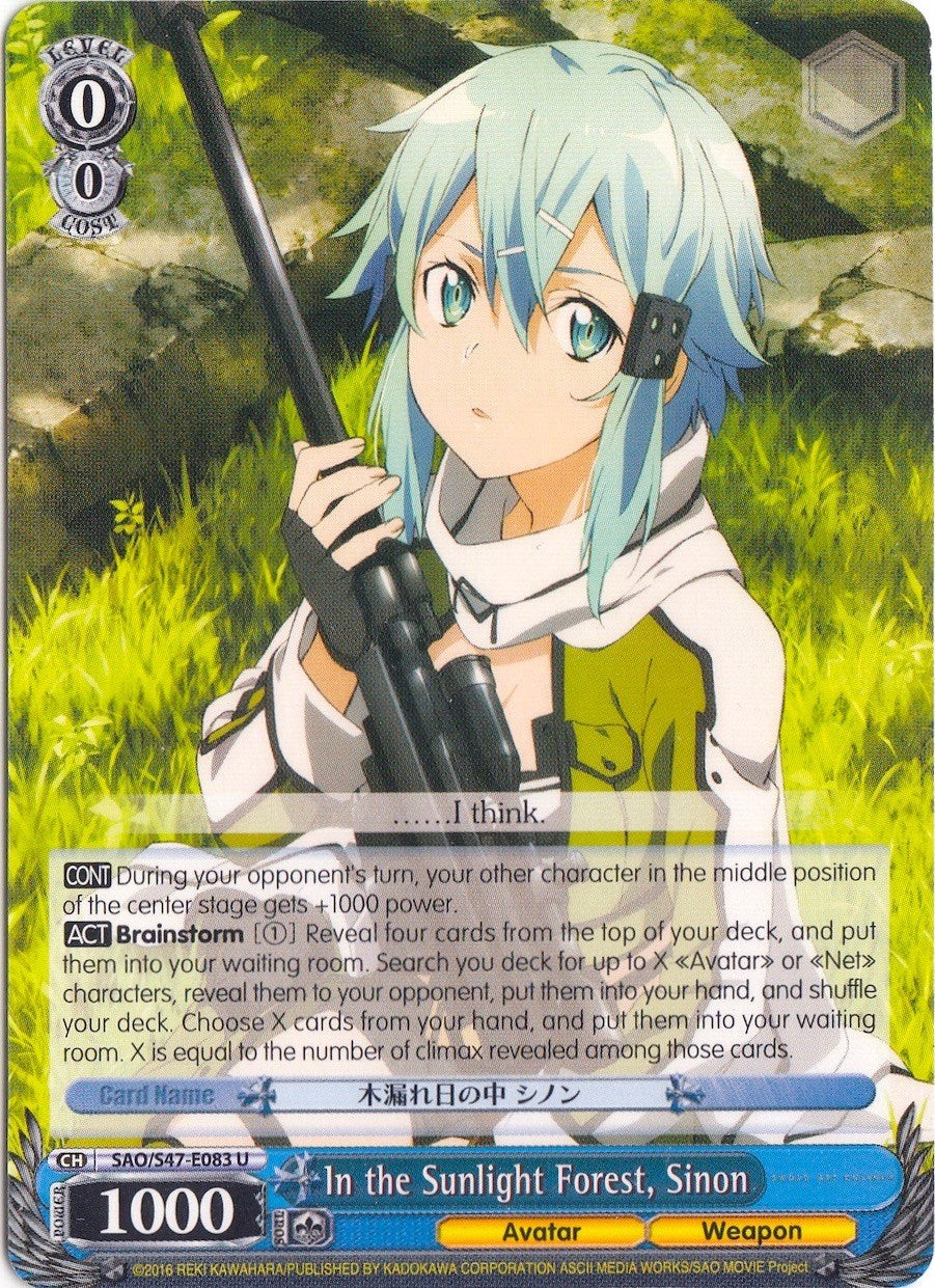 In the Sunlight Forest, Sinon (SAO/S47-E083 U) [Sword Art Online Re: Edit] | Cracking-Singles