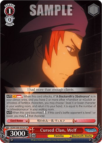Cursed Clan, Welf (DDM/S88-E052S SR) [Is it Wrong to Try to Pick Up Girls in a Dungeon?] | Cracking-Singles