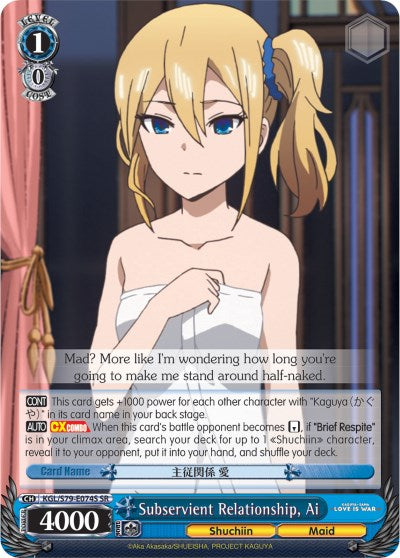 Subservient Relationship, Ai (KGL/S79-E074S SR) [Kaguya-sama: Love is War] | Cracking-Singles