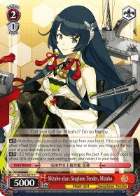 Mizuho-class Seaplane Tender, Mizuho (KC/S42-E071 C) [KanColle: Arrival! Reinforcement Fleets from Europe!] | Cracking-Singles