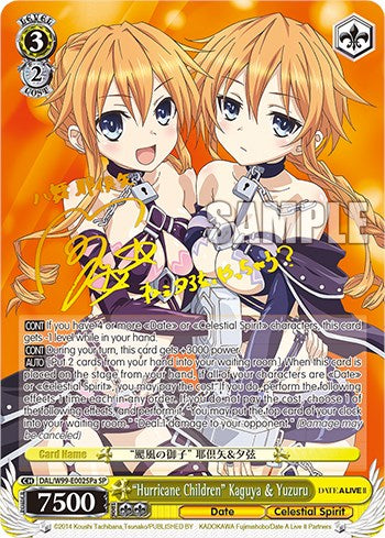 "Hurricane Children" Kaguya & Yuzuru [Date A Live Vol.2] | Cracking-Singles