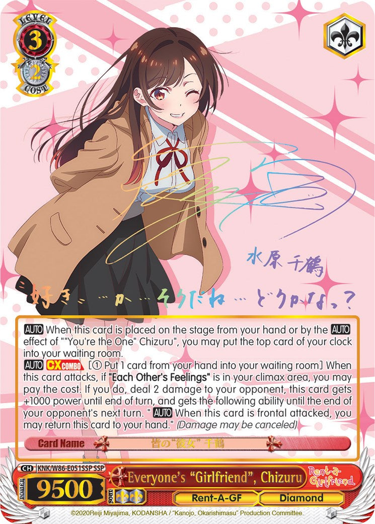 Everyone's "Girlfriend", Chizuru (KNK/W86-E051SSP SSP) [Rent-A-Girlfriend] | Cracking-Singles