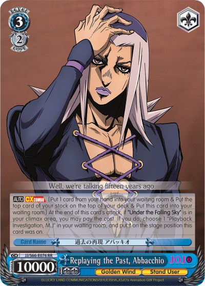 Replaying the Past, Abbacchio (JJ/S66-E076 RR) [JoJo's Bizarre Adventure: Golden Wind] | Cracking-Singles