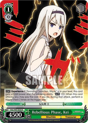 Rebellious Phase, Kei [Kaguya-Sama: Love is War?] | Cracking-Singles