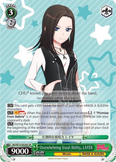 Overwhelming Vocal Ability, LAYER (BD/W73-E026S) [BanG Dream! Vol.2] | Cracking-Singles