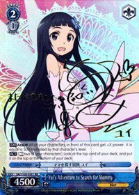 Yui's Adventure to Search for Mommy (SAO/S26-E061SP SP) [Sword Art Online Vol.2] | Cracking-Singles