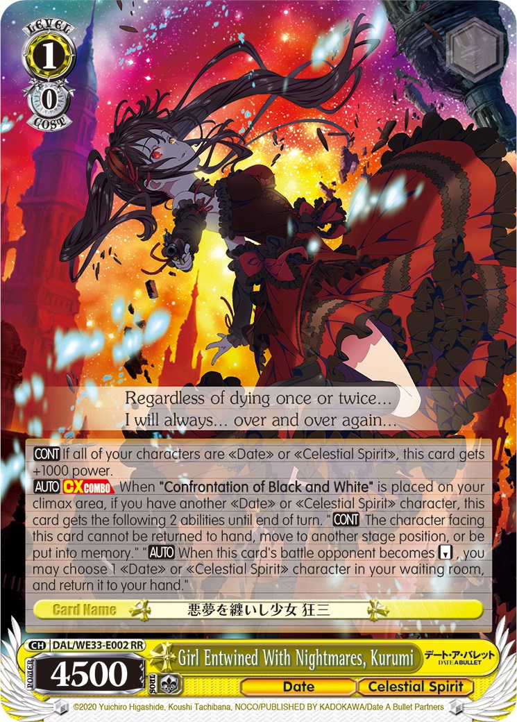 Girl Entwined With Nightmares, Kurumi (DAL/WE33-E002 RR) [Date A Bullet] | Cracking-Singles