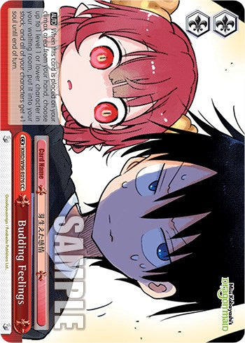 Budding Feelings [Miss Kobayashi's Dragon Maid] | Cracking-Singles