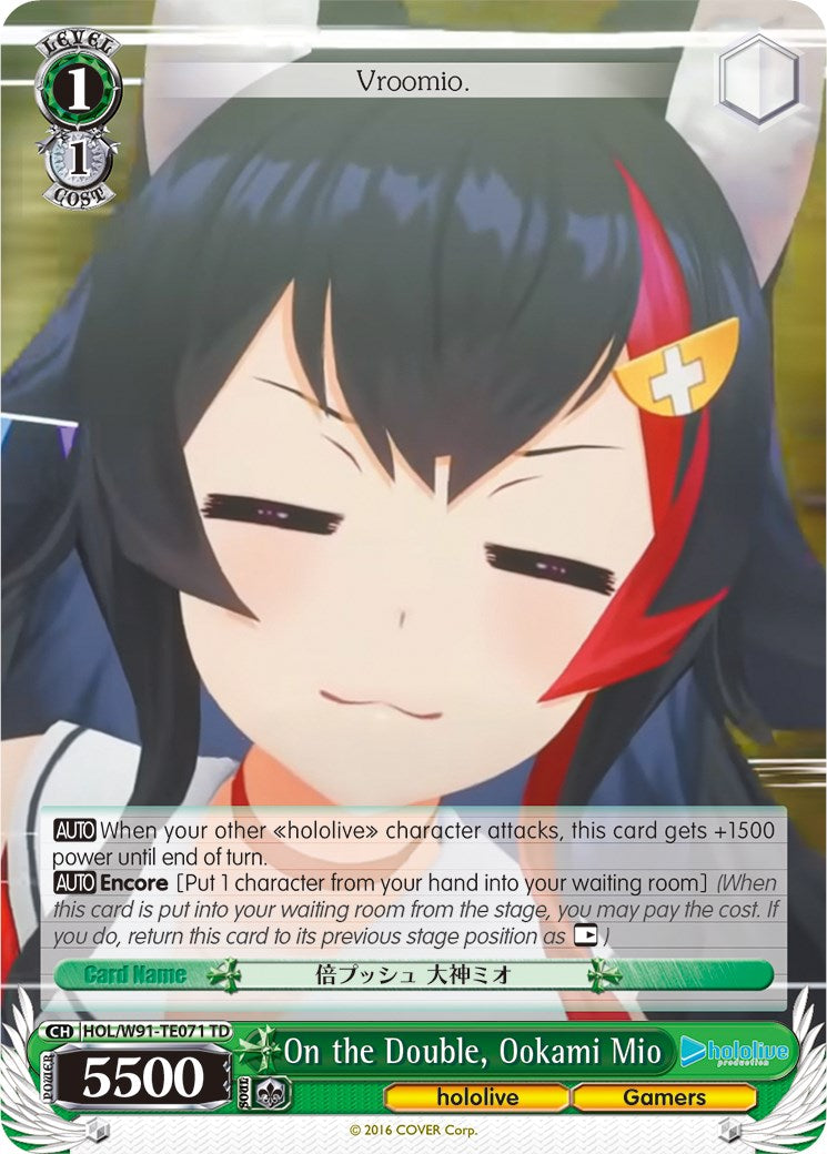 On the Double, Ookami Mio (HOL/W91-TE071 TD) [hololive production] | Cracking-Singles
