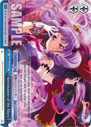 Necromancer of the Abyss [BanG Dream! Girls Band Party! 5th Anniversary] | Cracking-Singles