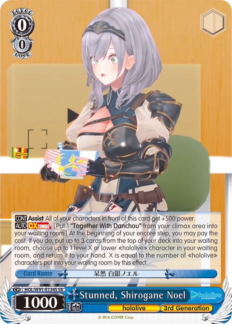 Stunned, Shirogane Noel (HOL/W91-E134S SR) [hololive production] | Cracking-Singles