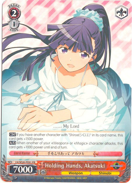 Holding Hands, Akatsuki (LH/SE20-PE01 PR) (Promo) [LOG HORIZON] | Cracking-Singles
