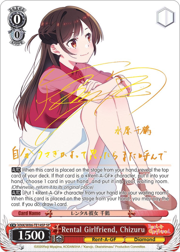 Rental Girlfriend, Chizuru (KNK/W86-TE14SP SP) [Rent-A-Girlfriend] | Cracking-Singles