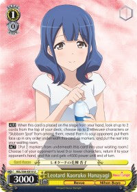 Leotard Kaoruko Hanayagi (RSL/S56-E015 U) [Revue Starlight] | Cracking-Singles