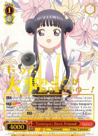 Tomoyo: Best Friend (CCS/WX01-061 SEC) [Cardcaptor Sakura: Clear Card] | Cracking-Singles