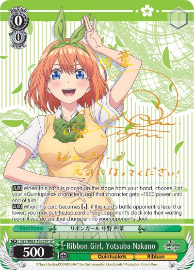 Ribbon Girl, Yotsuba Nakano (5HY/W83-TE63SP SP) [The Quintessential Quintuplets] | Cracking-Singles