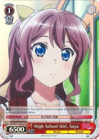 High School Girl, Saya (BD/W47-E033S SR) [BanG Dream!] | Cracking-Singles