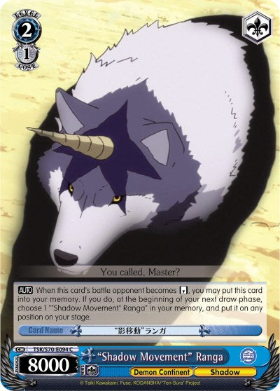 "Shadow Movement" Ranga (TSK/S70-E094 C) [That Time I Got Reincarnated as a Slime] | Cracking-Singles