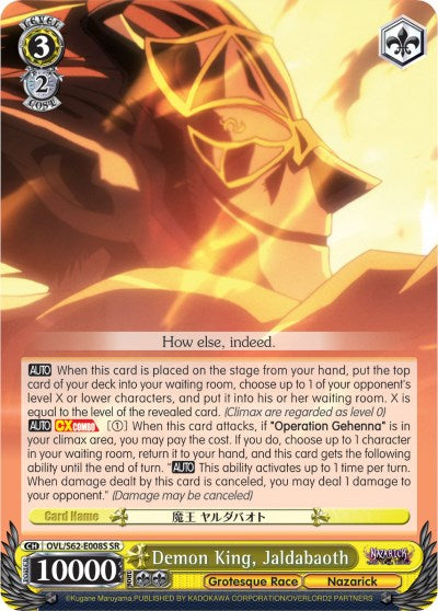 Demon King, Jaldabaoth (OVL/S62-E008S SR) [Nazarick: Tomb of the Undead] | Cracking-Singles