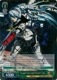 "Yasogami's Steel Council President!" Labrys (P4/EN-S01-020SP SP) [Persona 4 ver.E] | Cracking-Singles