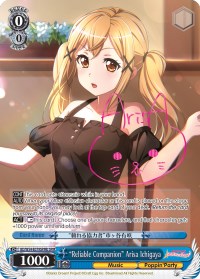 "Reliable Companion" Arisa Ichigaya (BD/W54-E079SPMb SPM) [BanG Dream! Girls Band Party!] | Cracking-Singles