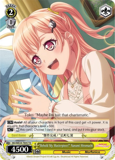 "Behold My Masterpiece!" Nanami Hiromachi (BD/WE34-TE05 TD) [Morfonica x RAISE A SUILEN] | Cracking-Singles