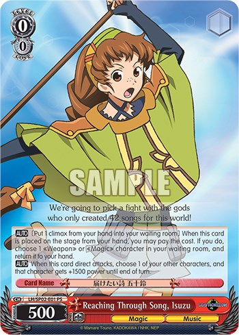 Reaching Through Song, Isuzu [Log Horizon Power Up Set] | Cracking-Singles