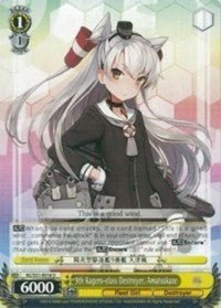 9th Kagero-class Destroyer, Amatsukaze (KC/S31-E016 U) [KanColle, 2nd Fleet] | Cracking-Singles
