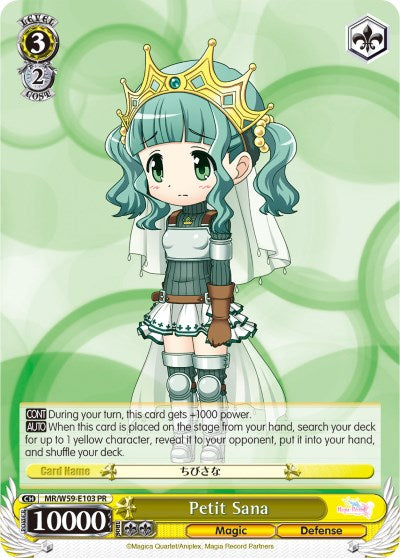 Petit Sana (MR/W59-E103 PR) [Magia Record: Puella Magi Madoka Magica [Side Story] (Mobile)] | Cracking-Singles