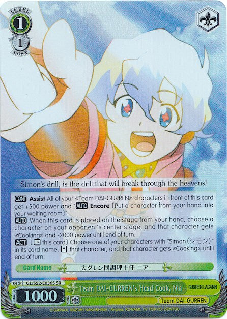 Team DAI-GURREN's Head Cook, Nia (GL/S52-E036S) [Gurren Lagann] | Cracking-Singles