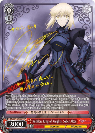 Ruthless King of Knights, Saber Alter (FS/S64-E056 SP) [Fate/Stay Night [Heaven's Feel]] | Cracking-Singles