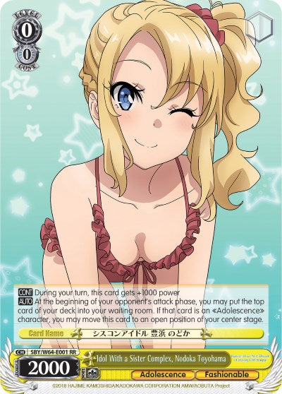 Idol With a Sister Complex, Nodoka Toyohama (SBY/W64-E001 RR) [Rascal Does Not Dream of Bunny Girl Senpai] | Cracking-Singles