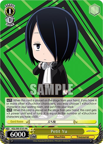Petit Yu [Kaguya-Sama: Love is War?] | Cracking-Singles