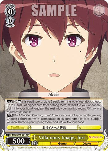 Villainous Image, Iori [Saekano How to Raise a Boring Girlfriend. flat] | Cracking-Singles