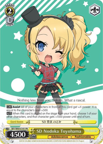 SD Nodoka Toyohama (SBY/W64-E101 PR) [Rascal Does Not Dream of Bunny Girl Senpai] | Cracking-Singles