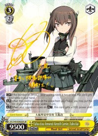 Taiho-class Armored Aircraft Carrier, Taiho Kai (KC/S42-E002SP SP) [KanColle: Arrival! Reinforcement Fleets from Europe!] | Cracking-Singles