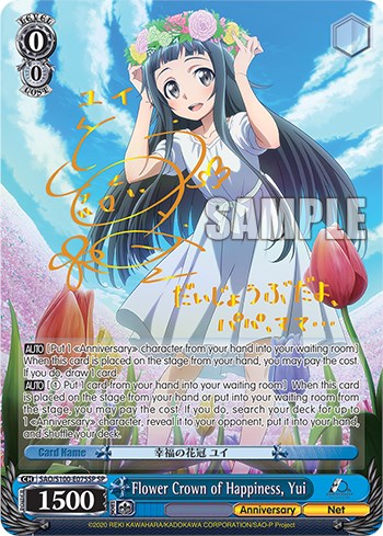 Flower Crown of Happiness, Yui [Sword Art Online Animation 10th Anniversary] | Cracking-Singles