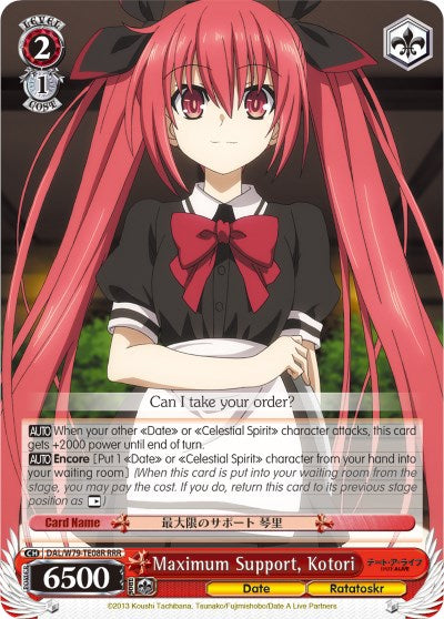 Maximum Support, Kotori (DAL/W79-TE08R RRR) [Date A Live] | Cracking-Singles